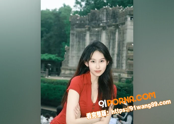 高潭中女神 谢雨桐 不雅...（4）