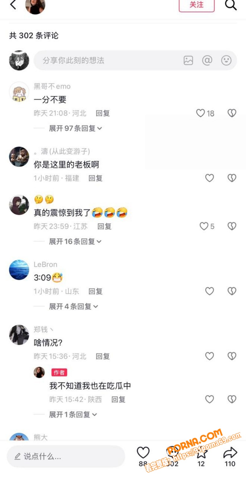山东青州杨家馅饼老板娘 ...（10）