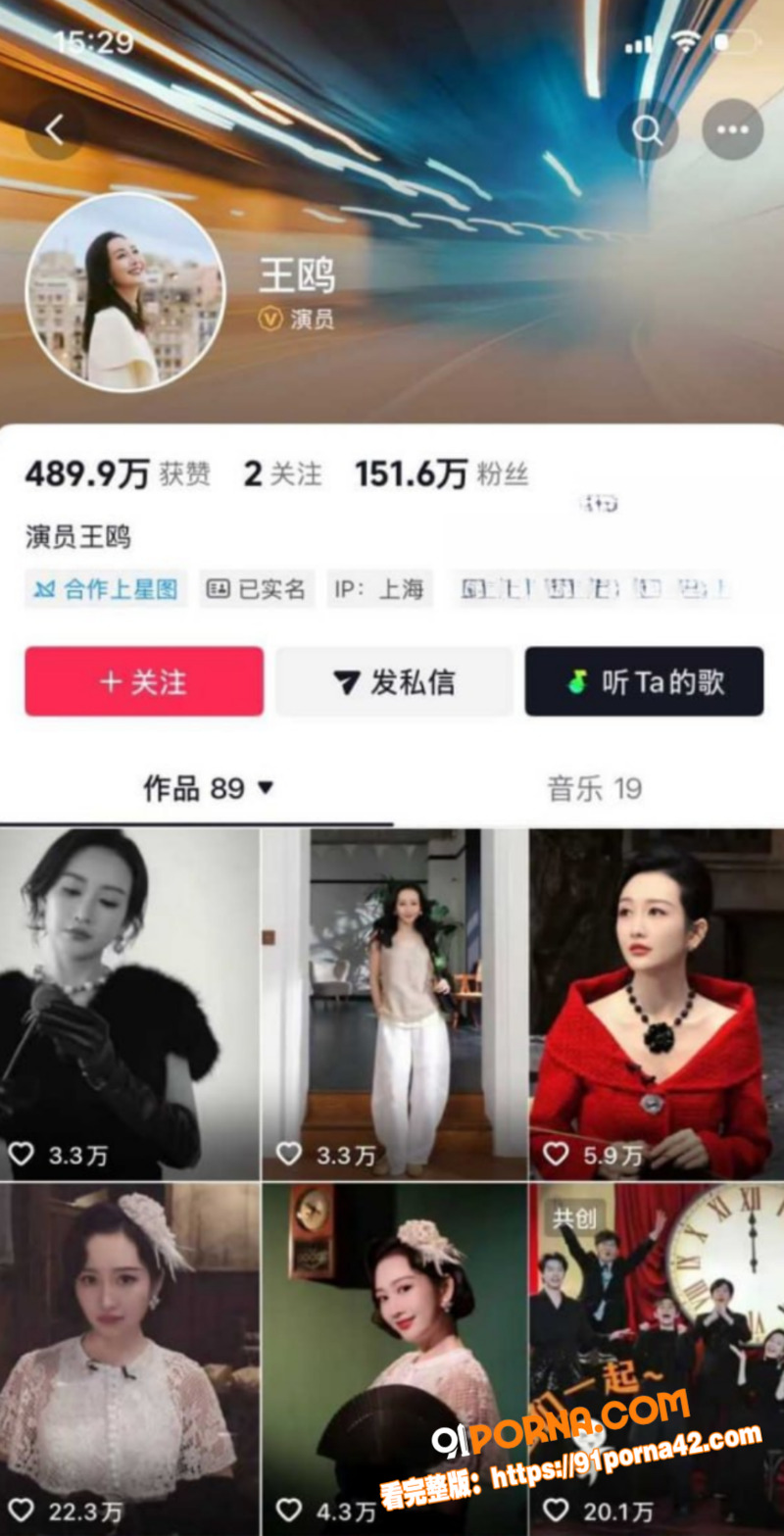 内娱女演员 王鸥 与何九...（2）