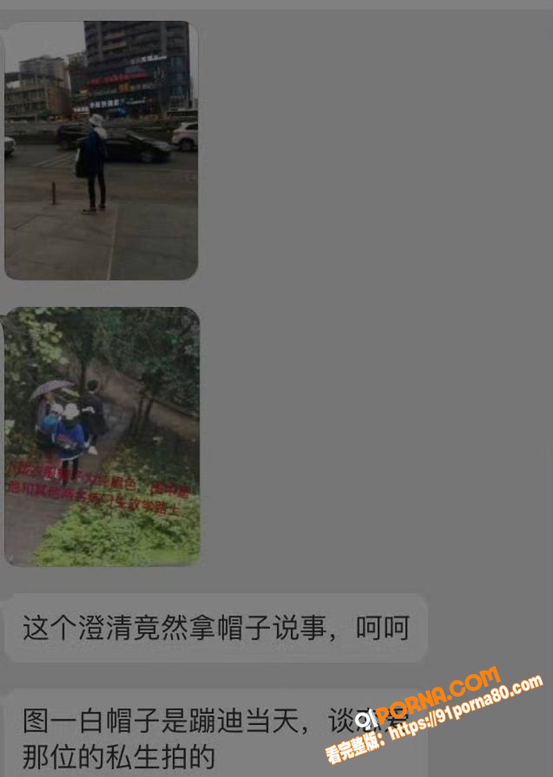 时代少年团 马嘉祺 与谢...（33）