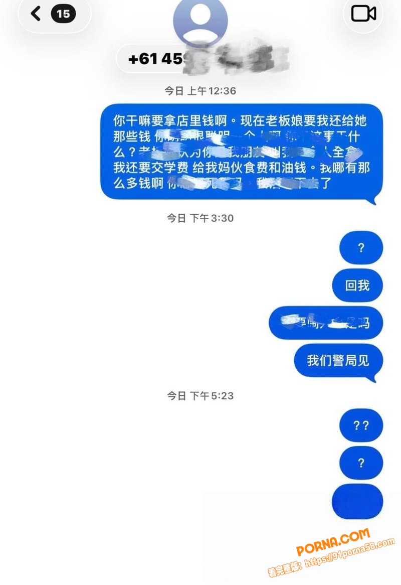 Box Hill理发店借...（4）