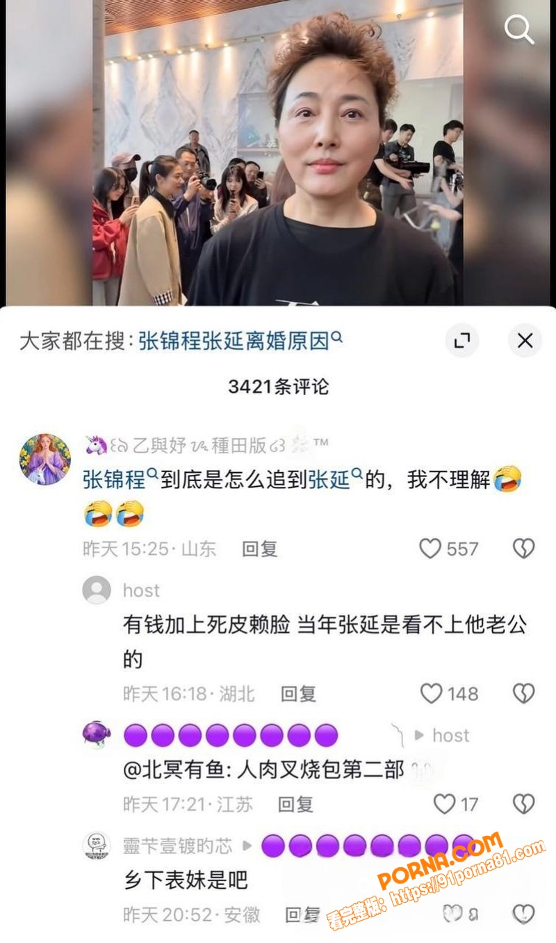 香港导演 张锦程 与老婆...（3）