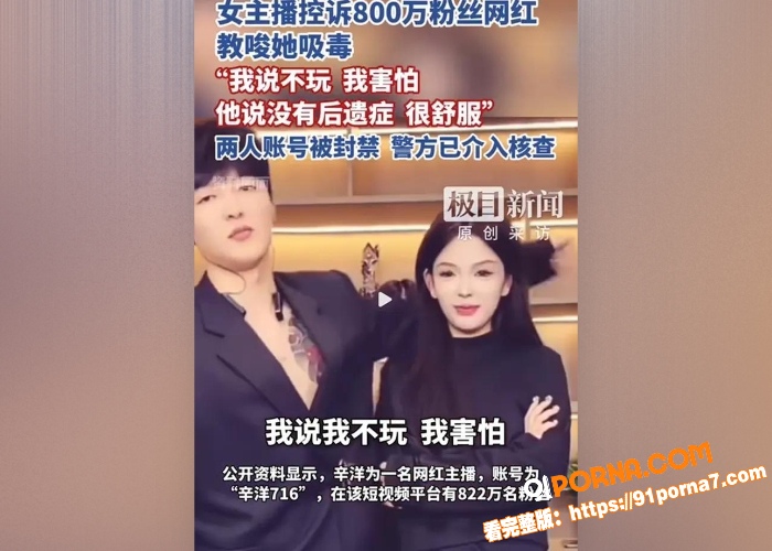 抖音可意妹妹最新直播画面...（19）