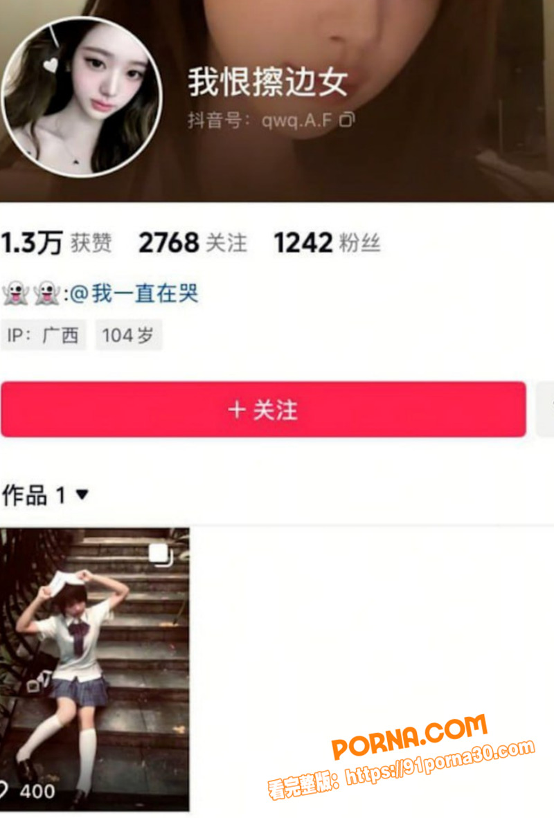 江西土豪淫靡生活大曝光 ...（3）