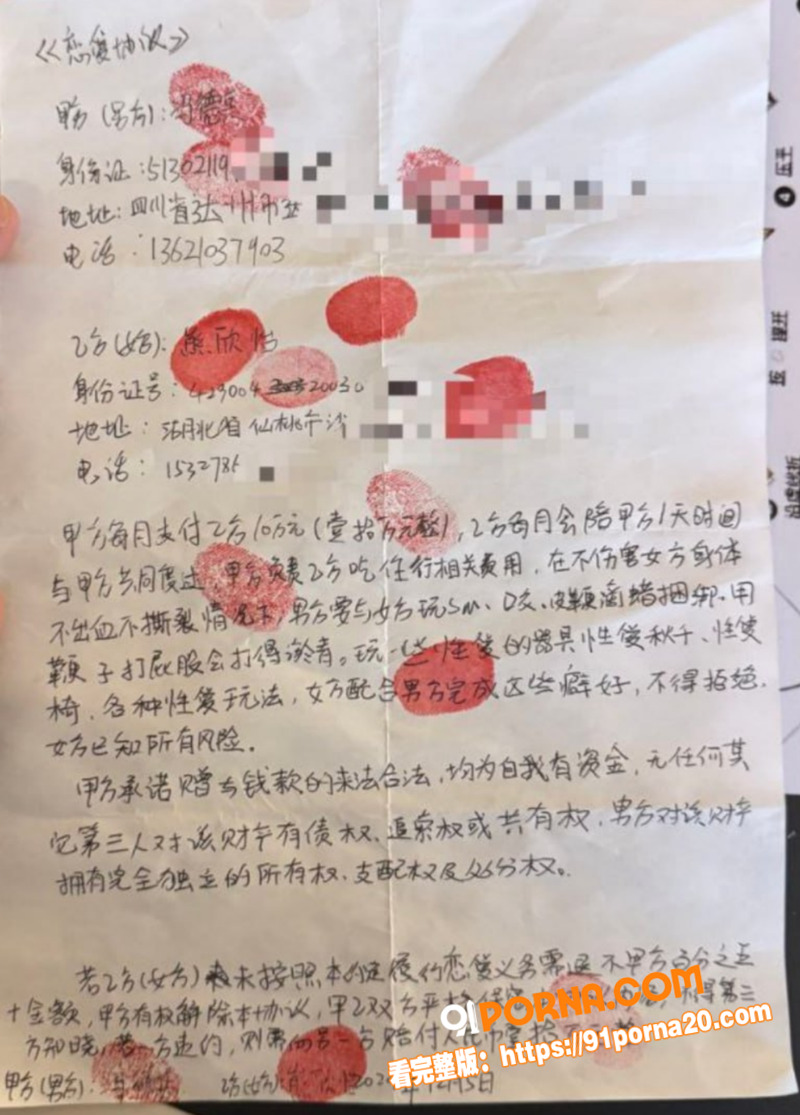 前小米总监 冯德兵 超级...（3）