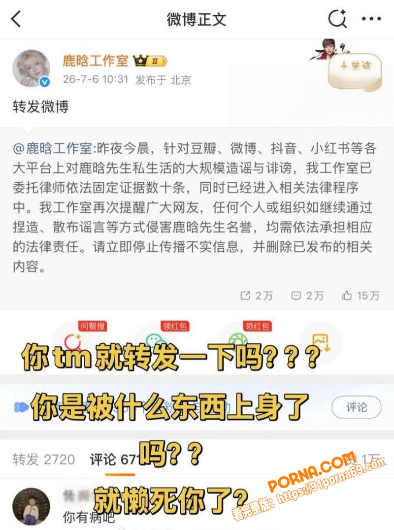 国服嫂子 司晓迪 再曝猛...（14）