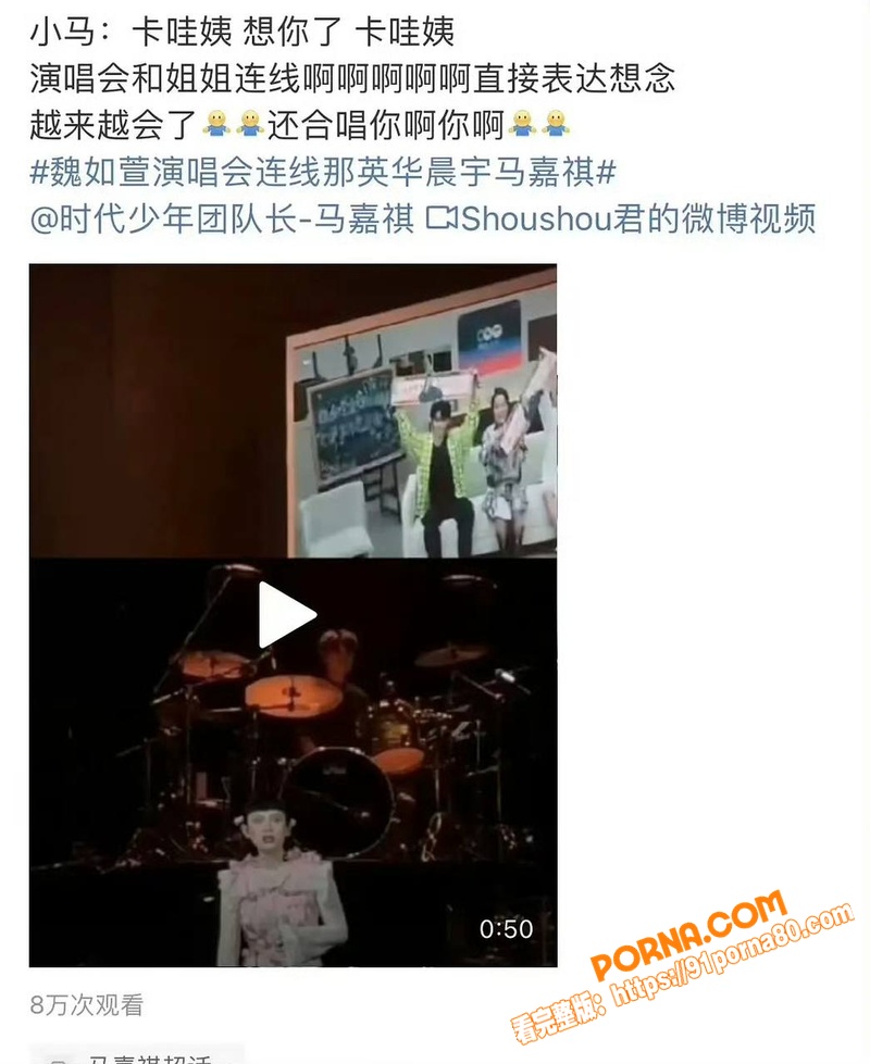 时代少年团 马嘉祺 与谢...（26）