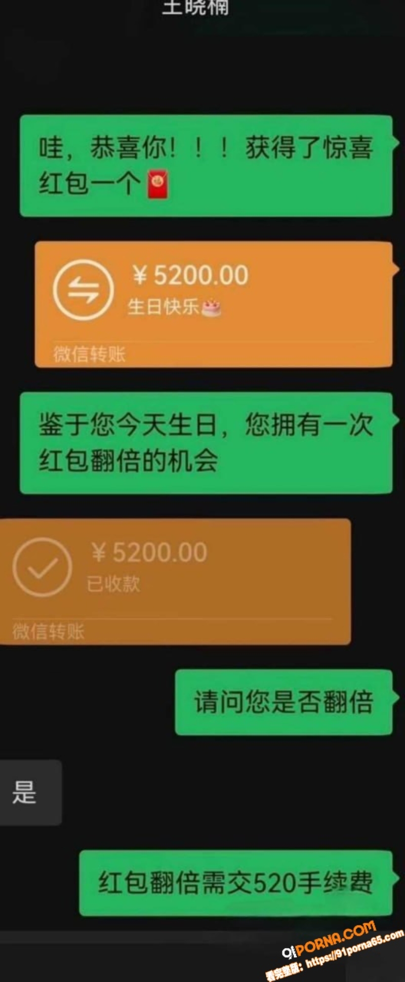 抖音2000万粉女网红 ...（21）