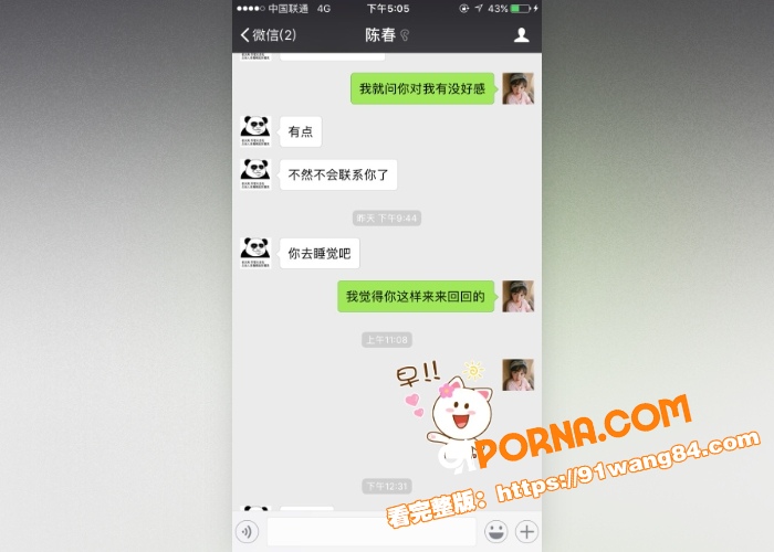 反差少妇 刘娅婷 巨乳肥...（29）