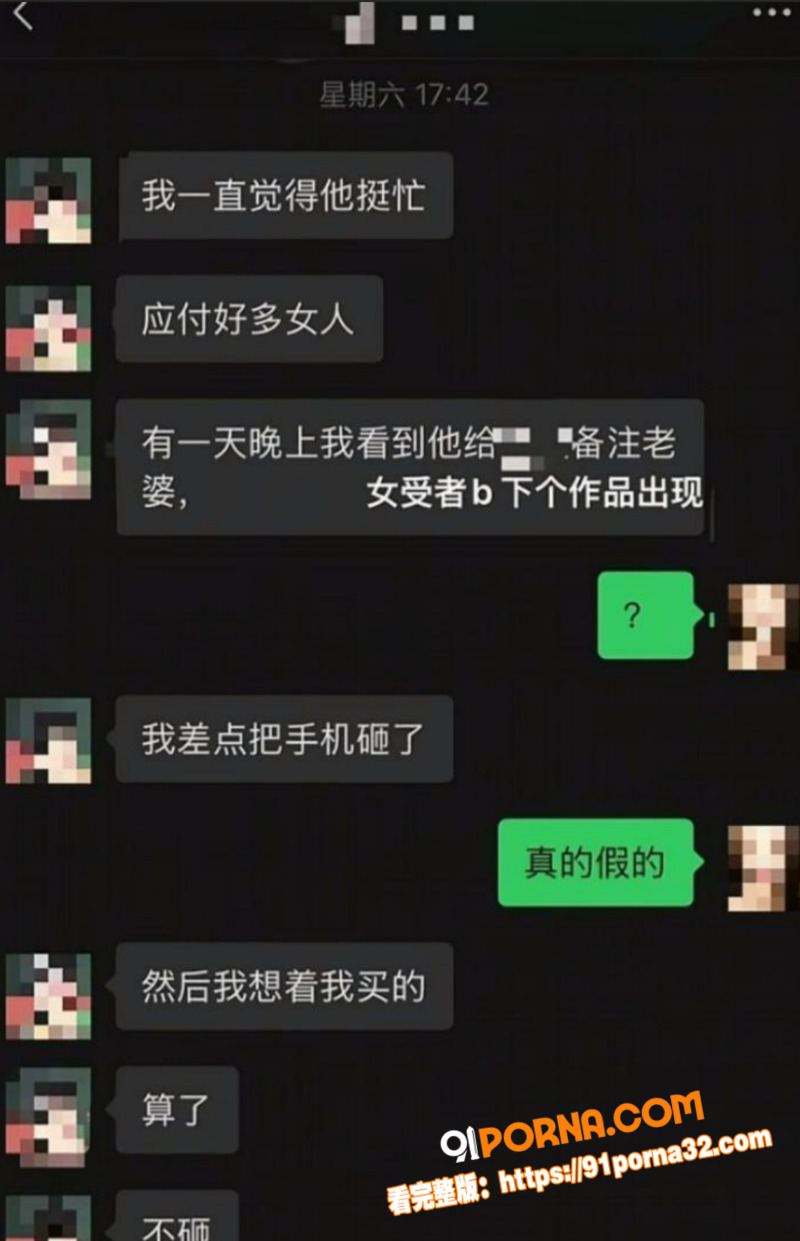 南充白马汇爆出鸭王惊天大...（24）