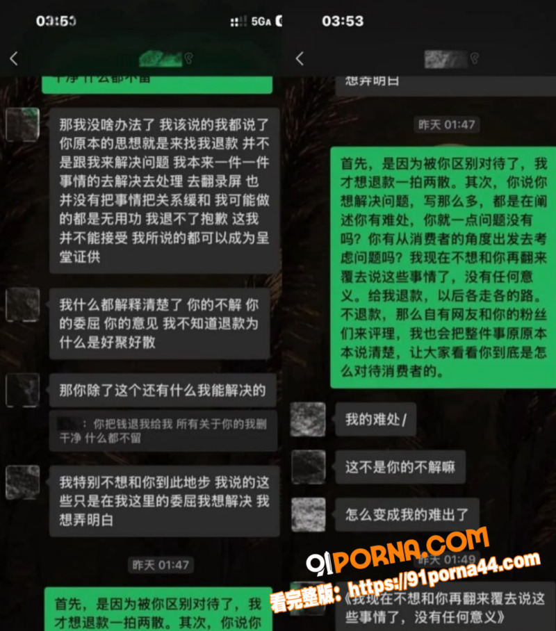 抖音300万粉丝网红博主...（17）