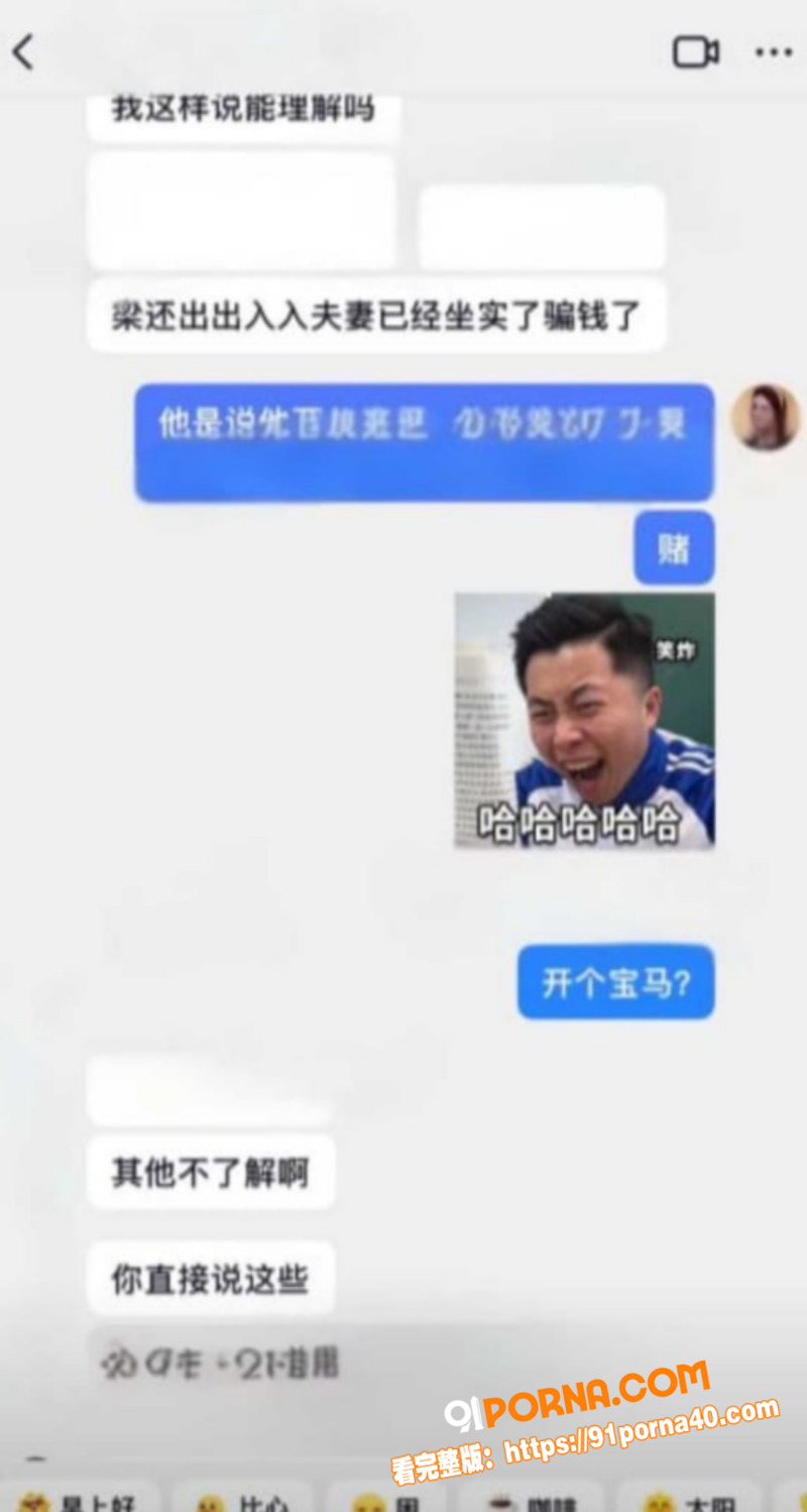 河南抖音网红 梁俊鹏 亡...（21）