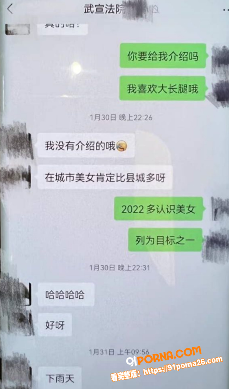 广西南宁武宣法院公务员 ...（9）