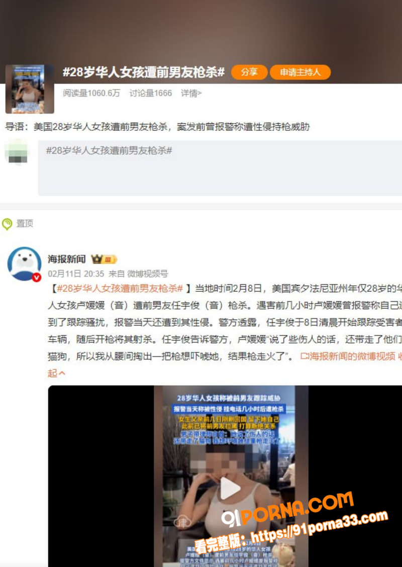 美国宾州华人女孩 卢媛媛...（5）