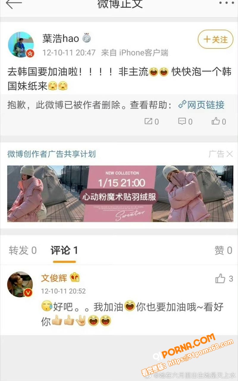 SEVENTEEN成员 ...（31）