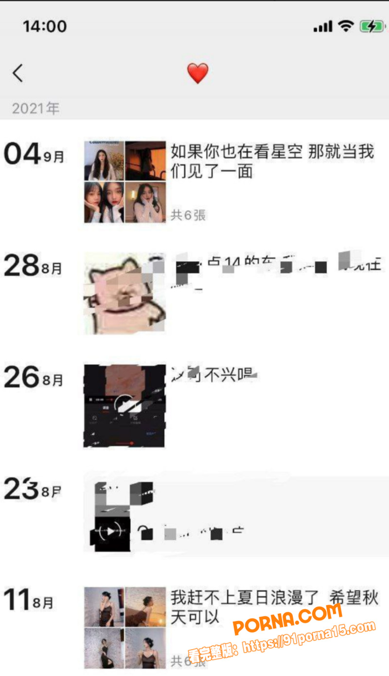 宁波师范大学高冷学姐 与...（4）