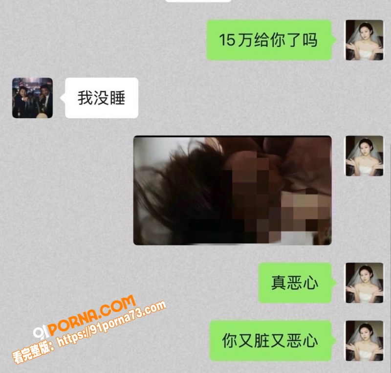 四川仁寿网红 廖庭威 婚...（31）