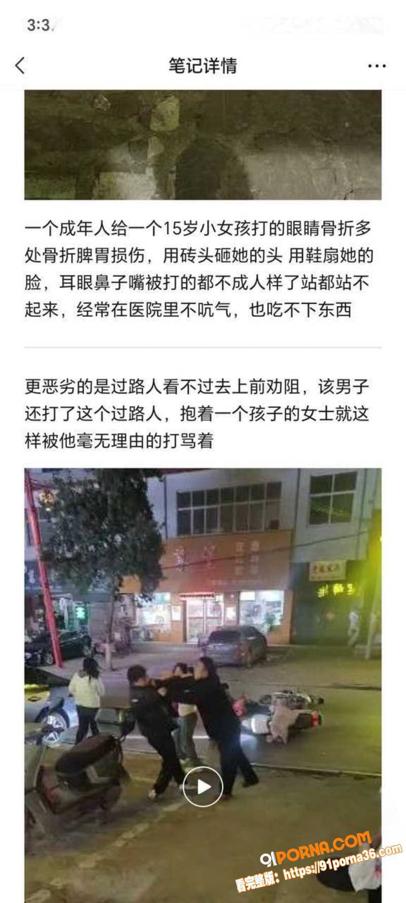 河南平顶山街头惨案 成年...（7）