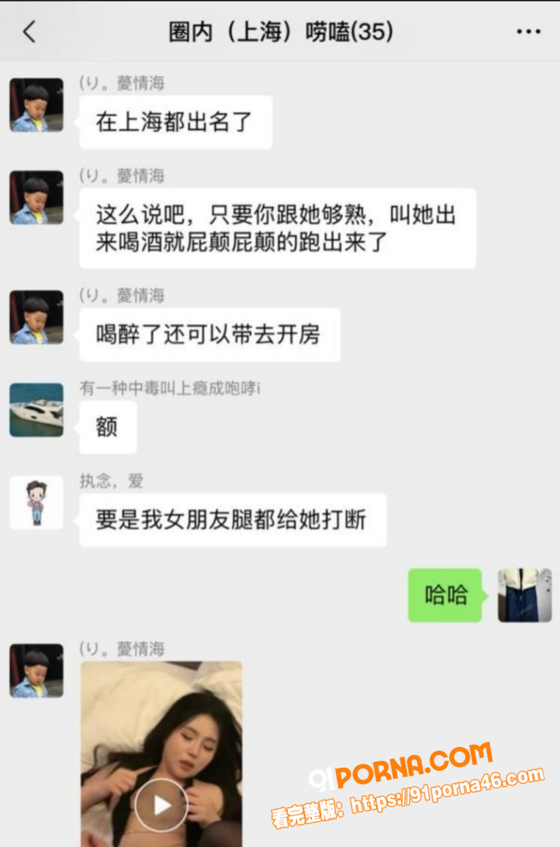 网红杨清柠前夫 王乐乐 ...（7）