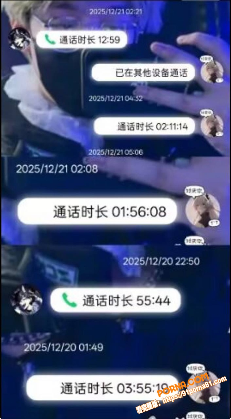 百万UP主 黑猫大少爷 ...（25）