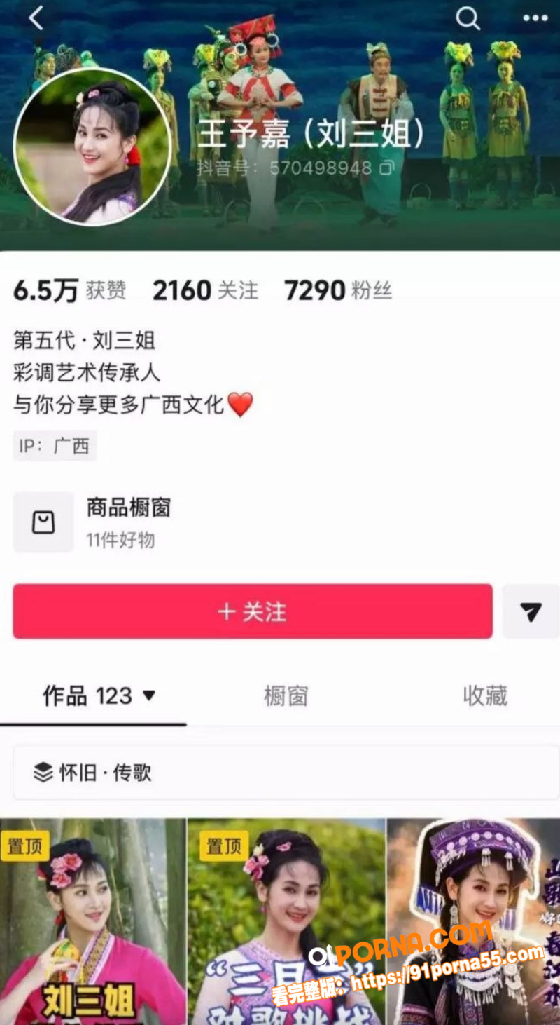 张艺谋舞台剧 印象刘三姐...（1）