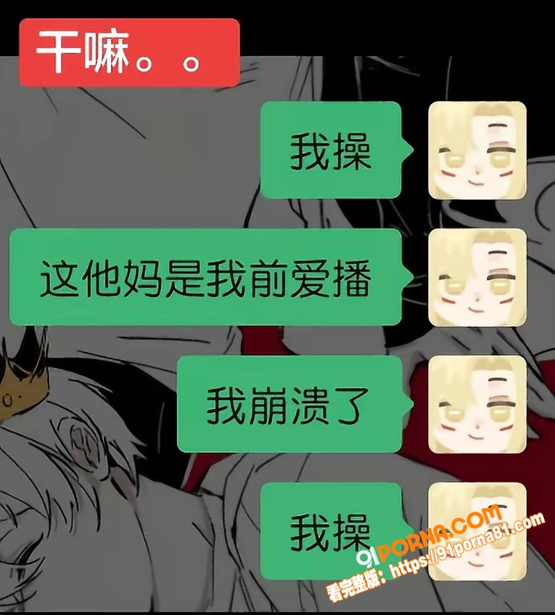 百万UP主 黑猫大少爷 ...（18）