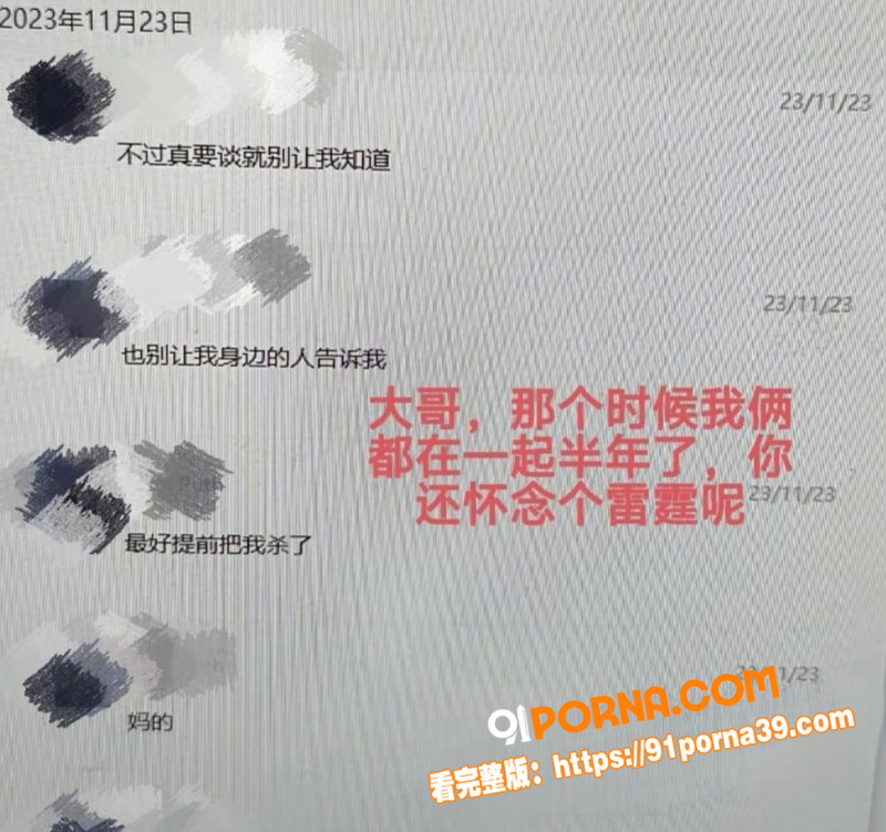 湖南长沙小仙女 西瓜霜儿...（10）