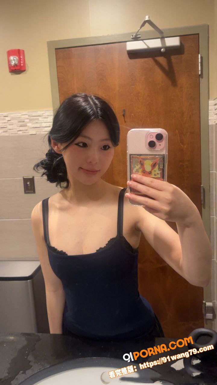 推特福利姬美女 反差婊女...（6）