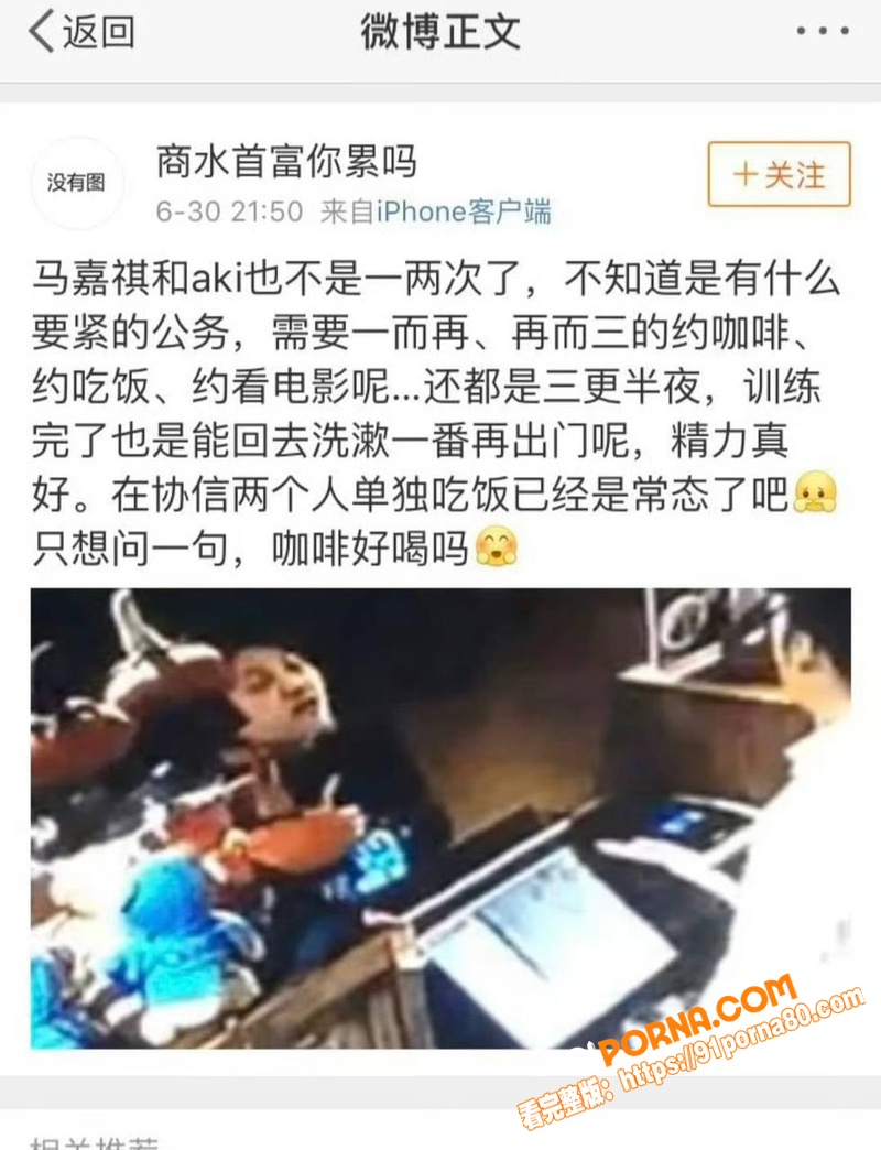 时代少年团 马嘉祺 与谢...（22）