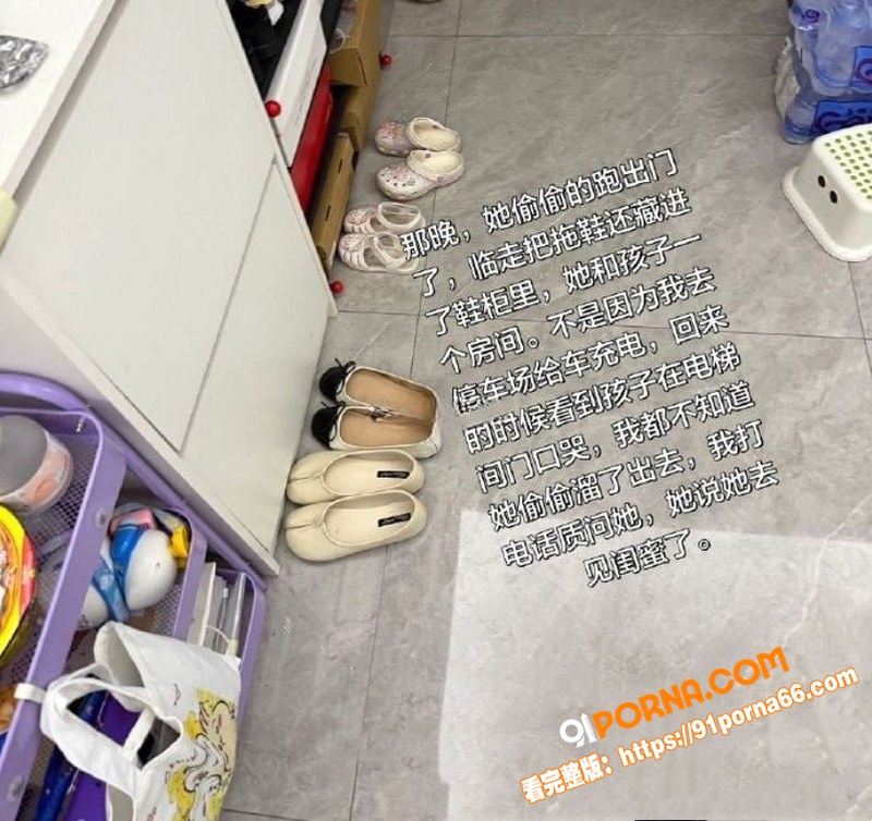广东阳江男子 曝光淫妻 ...（15）