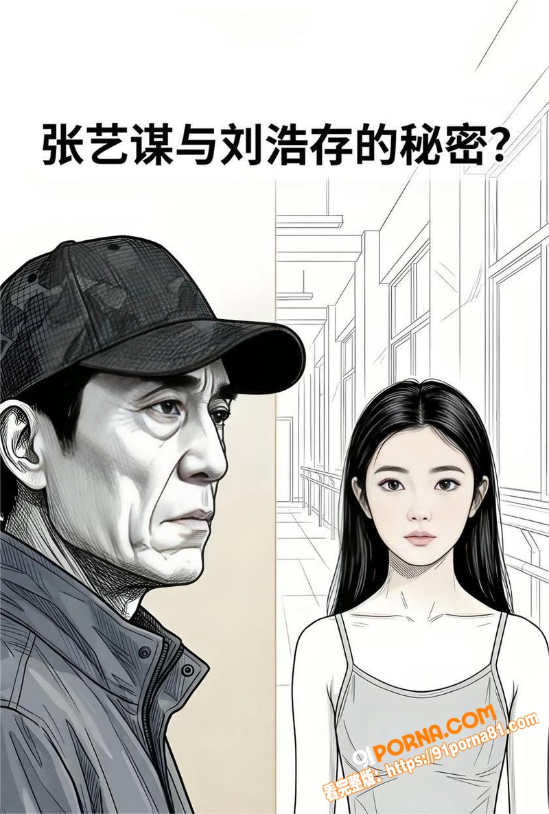女艺人 韩沛颖 直播怒曝...（2）
