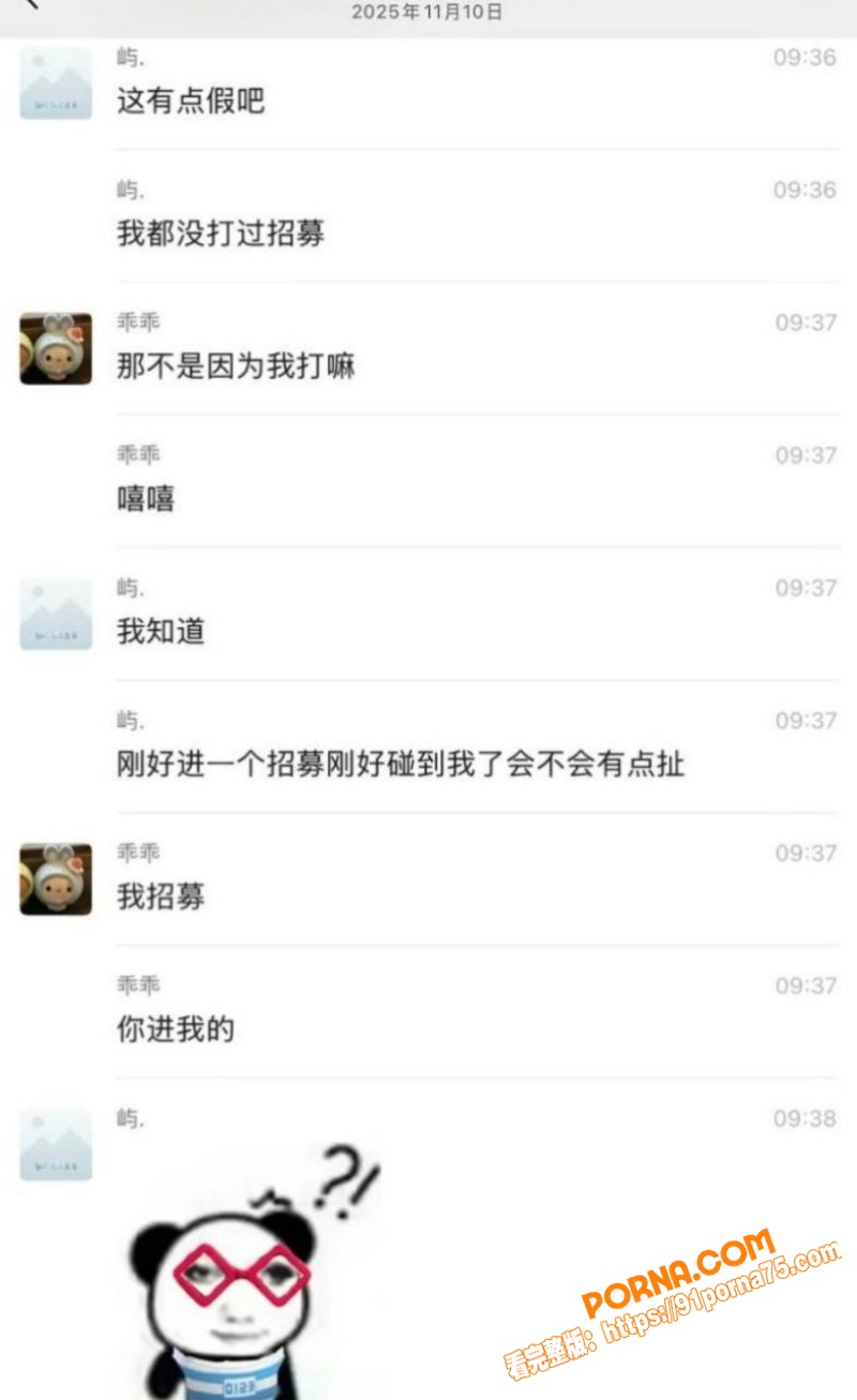 抖音游戏博主 柔柔柔柔 ...（28）