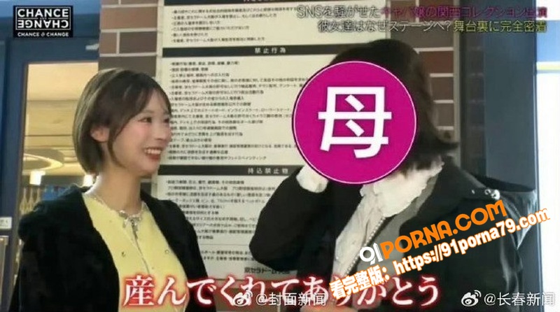 西村力站姐 Mina 送...（6）