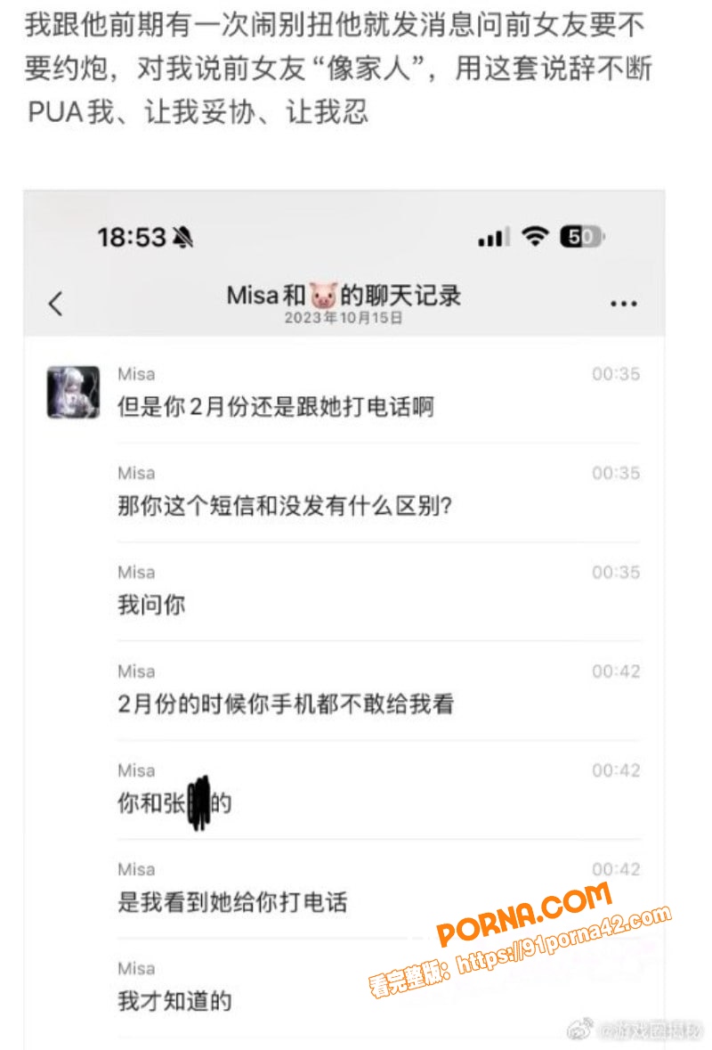 英雄联盟we战队前教练 ...（17）