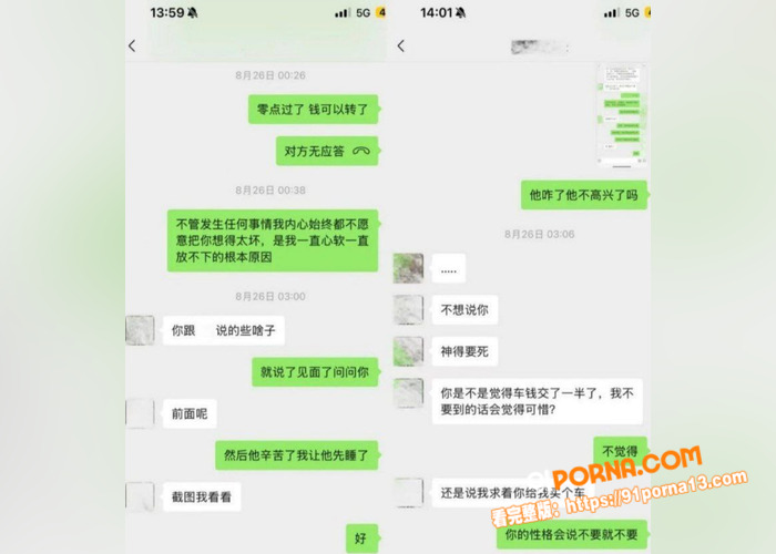 翻圈少年团 祁钰 劈腿陪...（14）