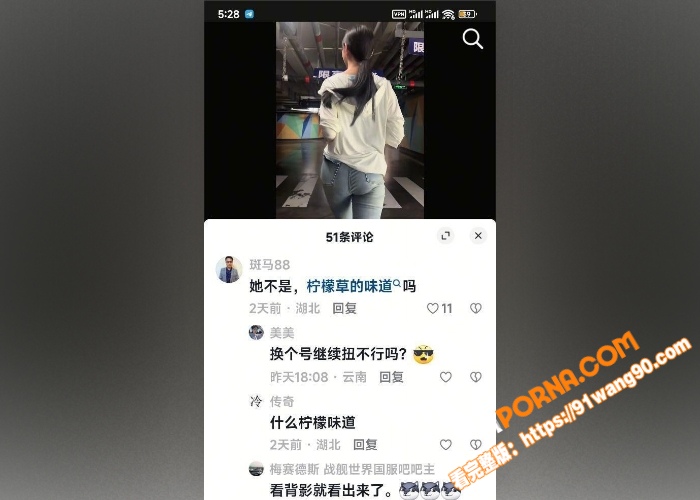 抖音网红 安婧 不雅视频...（3）