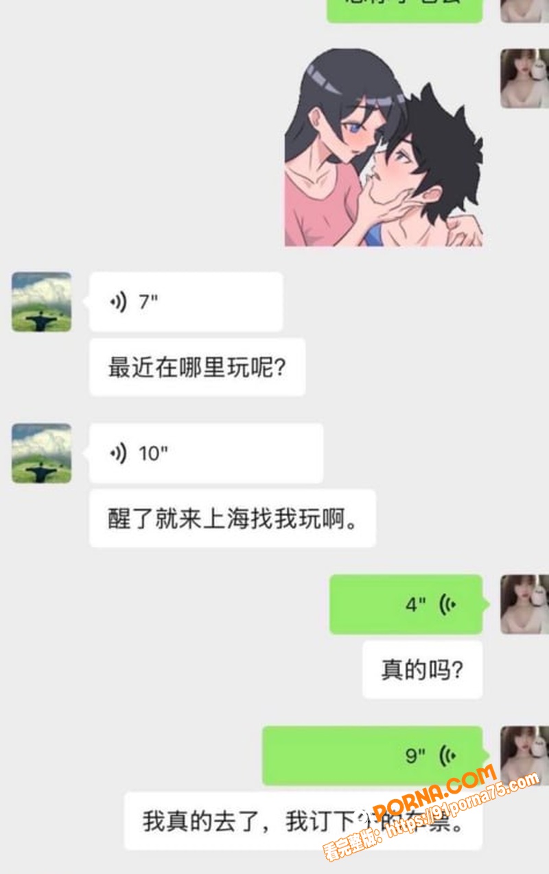 抖音网红 好运美女vik...（9）