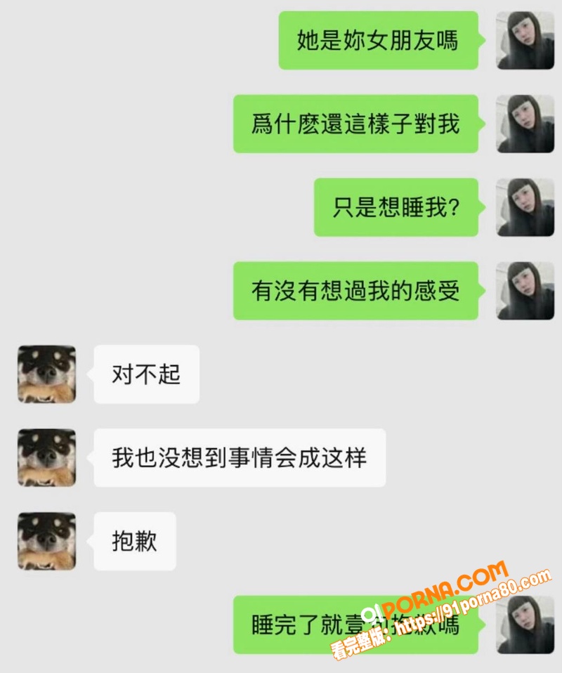 时代少年团 马嘉祺 与谢...（30）