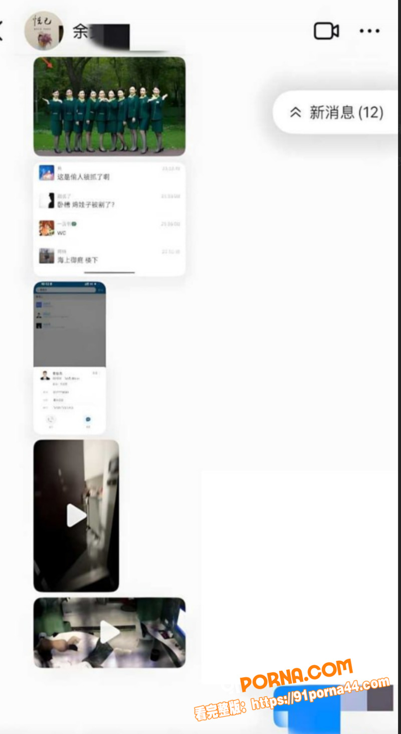 春秋航空八中队副驾 李俊...（12）