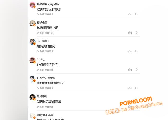 抖音百万网红 韩安冉 再...（12）