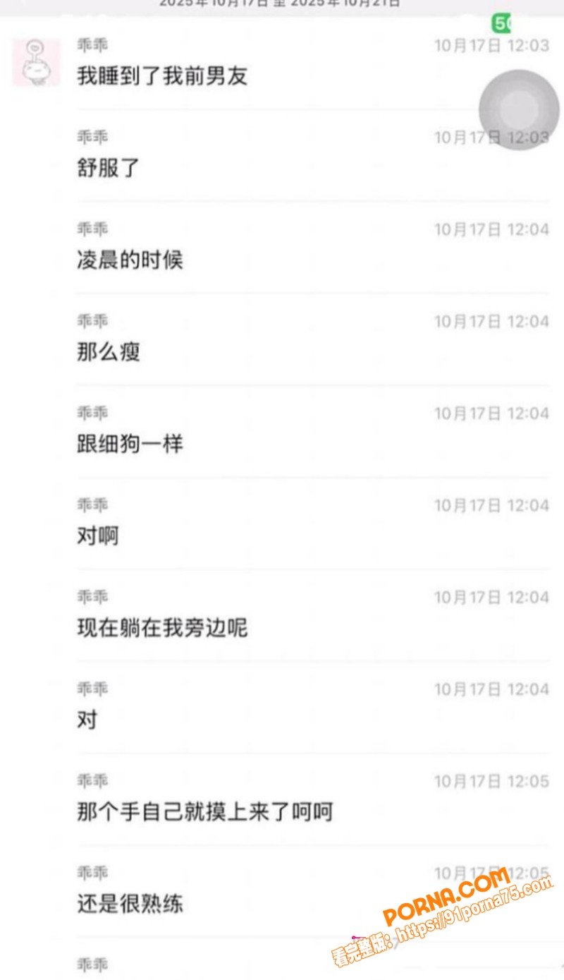 抖音游戏博主 柔柔柔柔 ...（9）