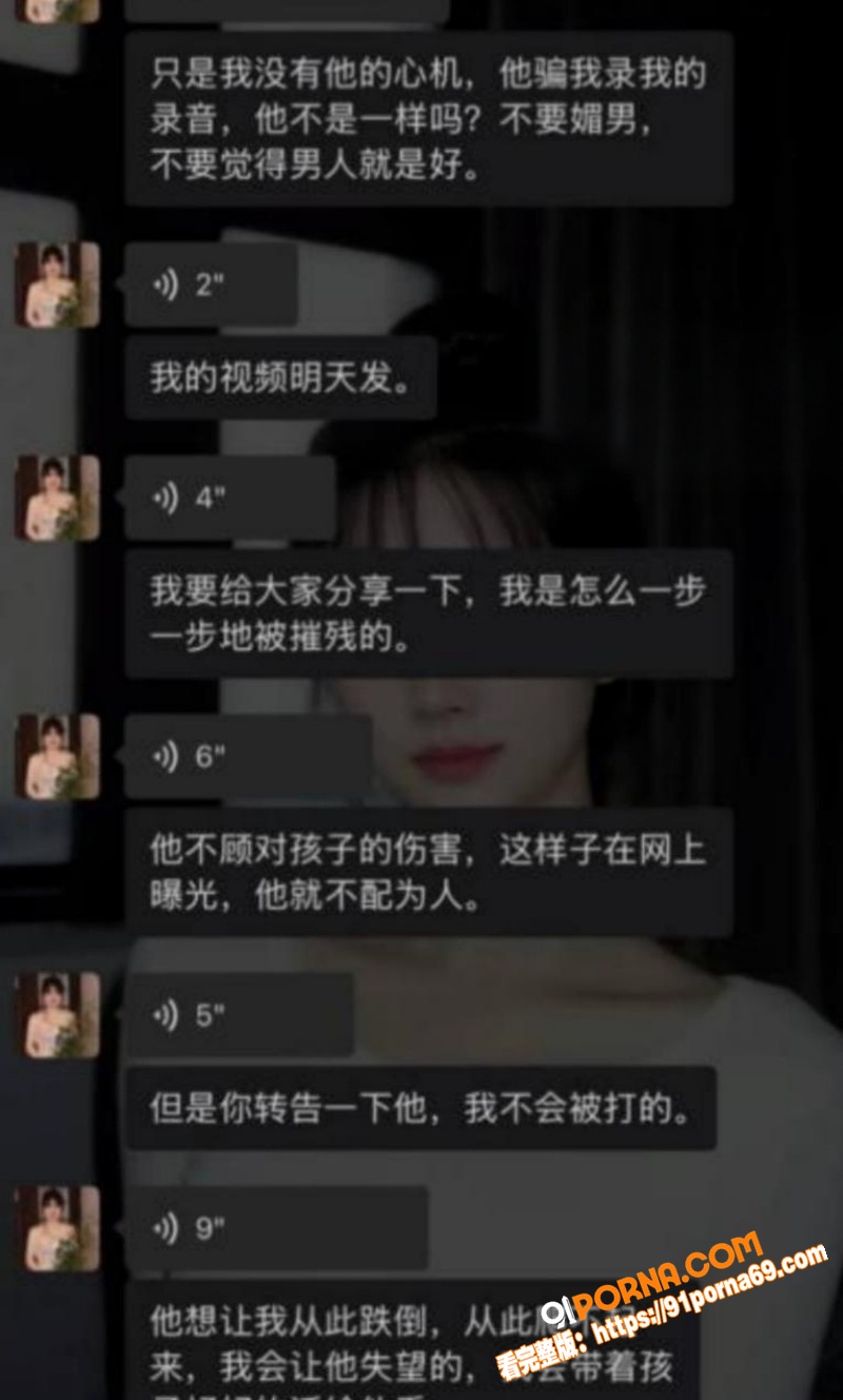 抖音69万粉网红 翠小花...（27）