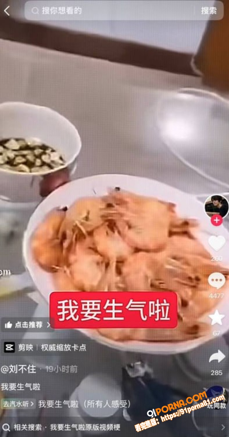 抖音流出大虾母子视频 妈...（3）
