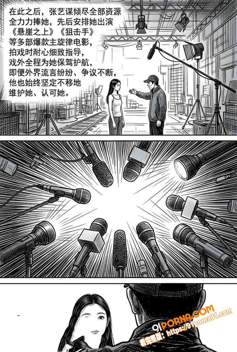 女艺人 韩沛颖 直播怒曝...（21）