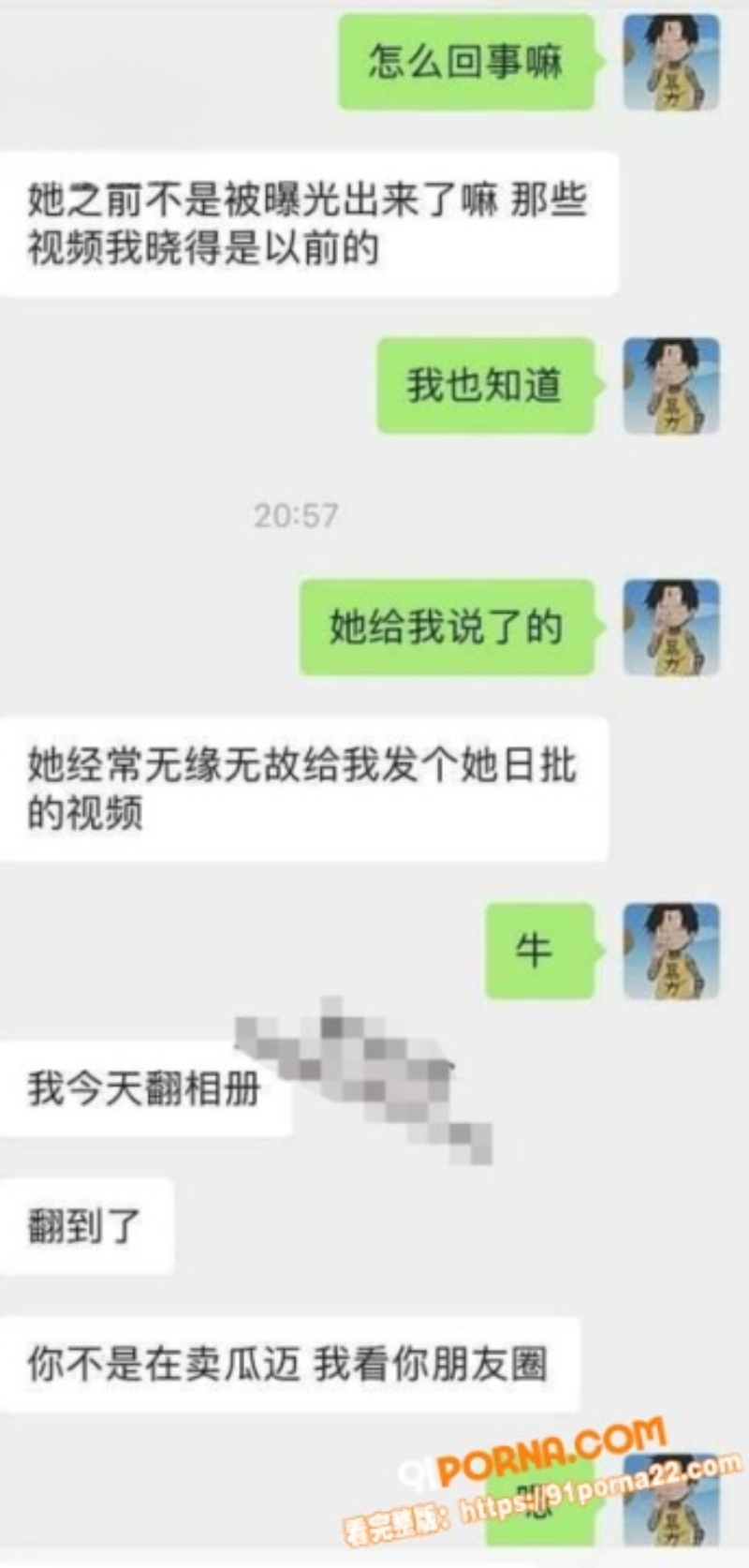 快手小网红 恩恩 下海视...（16）