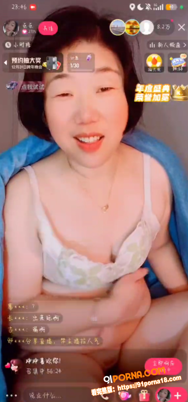 快手事件第二期！失控直播...（16）