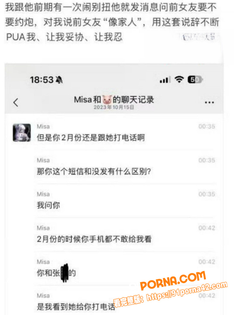 电竞圈又双叒爆大瓜！英雄...（16）