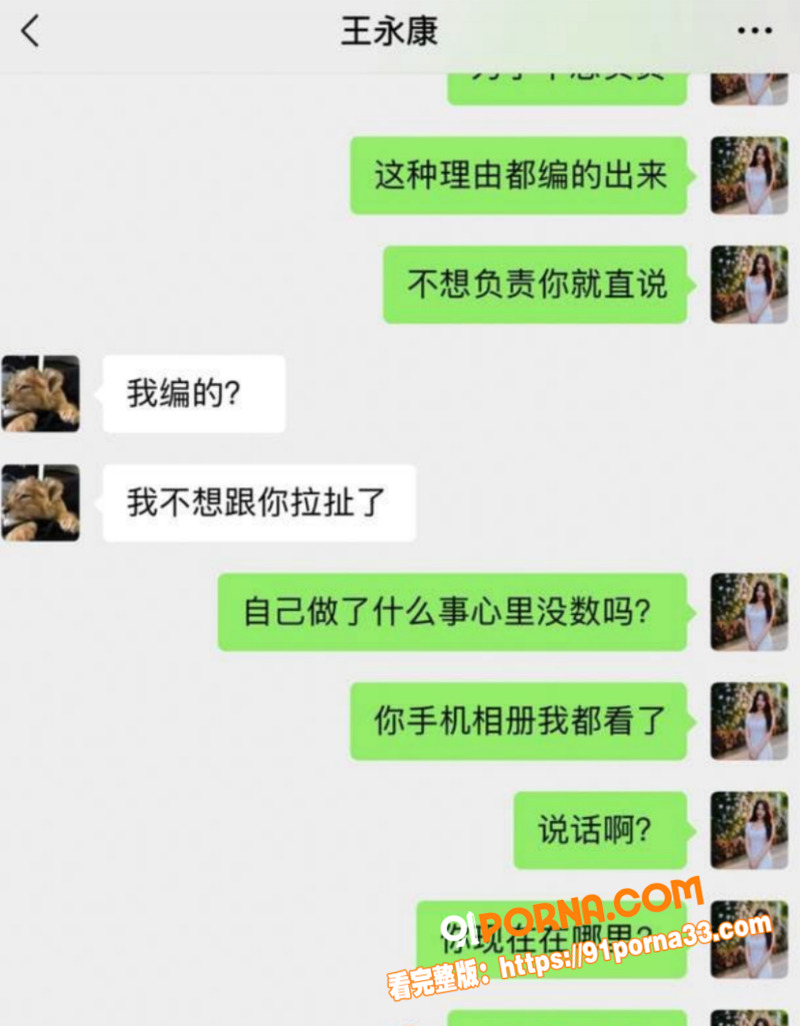 山东烟台莱州美国留学生 ...（2）