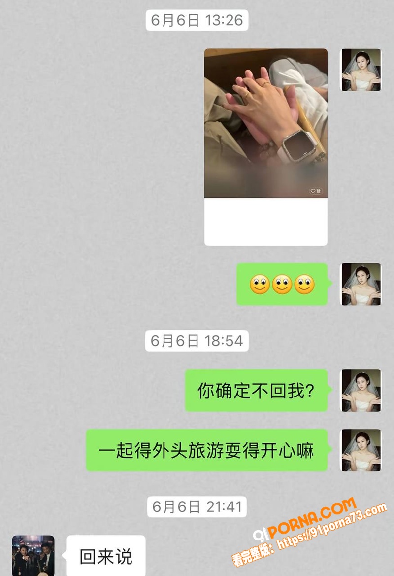 四川仁寿网红 廖庭威 婚...（24）
