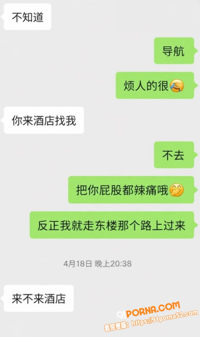 抖音网红 贵阳二小姐 被...（5）
